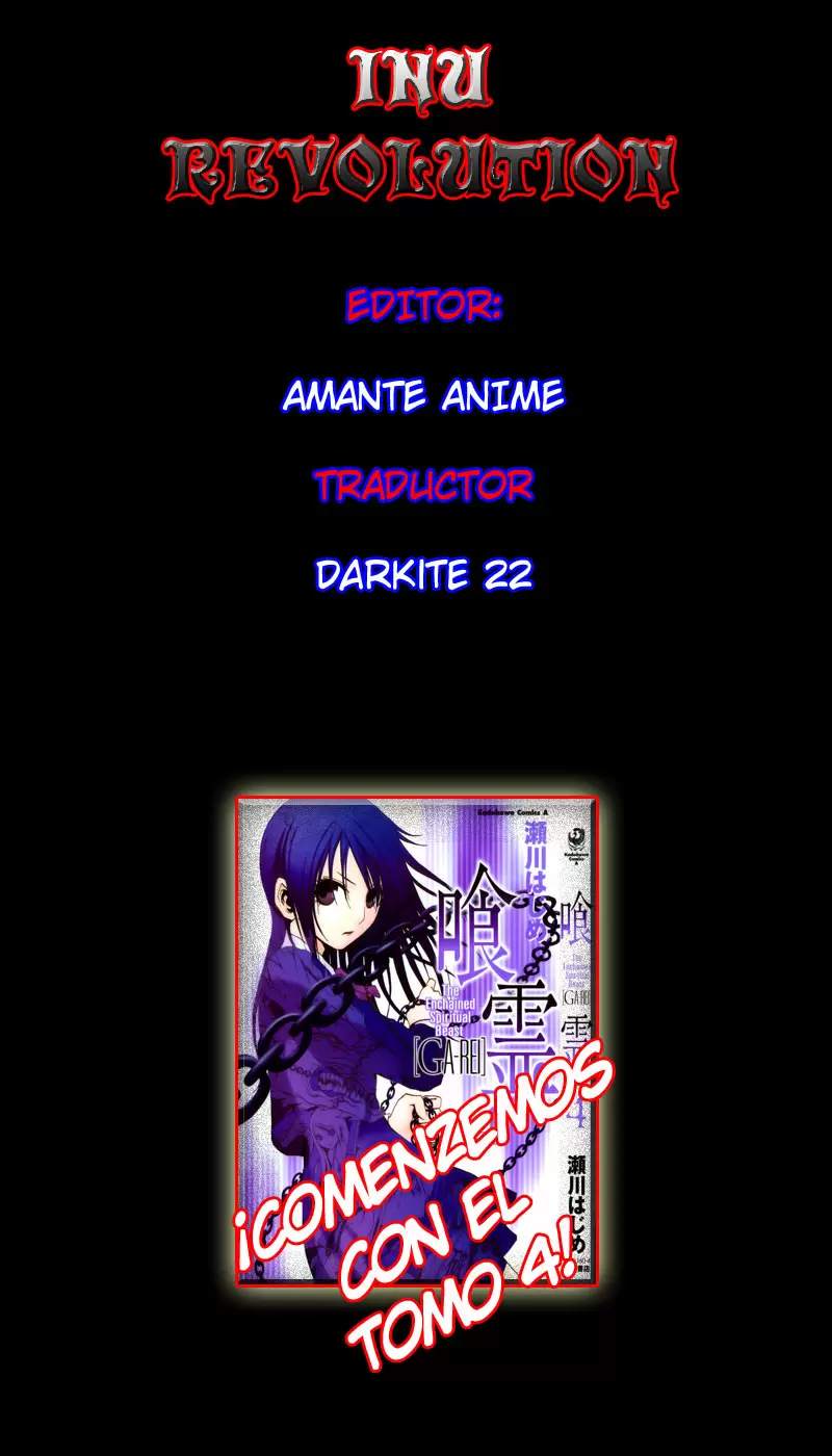 Ga-Rei capítulo 13, página 1