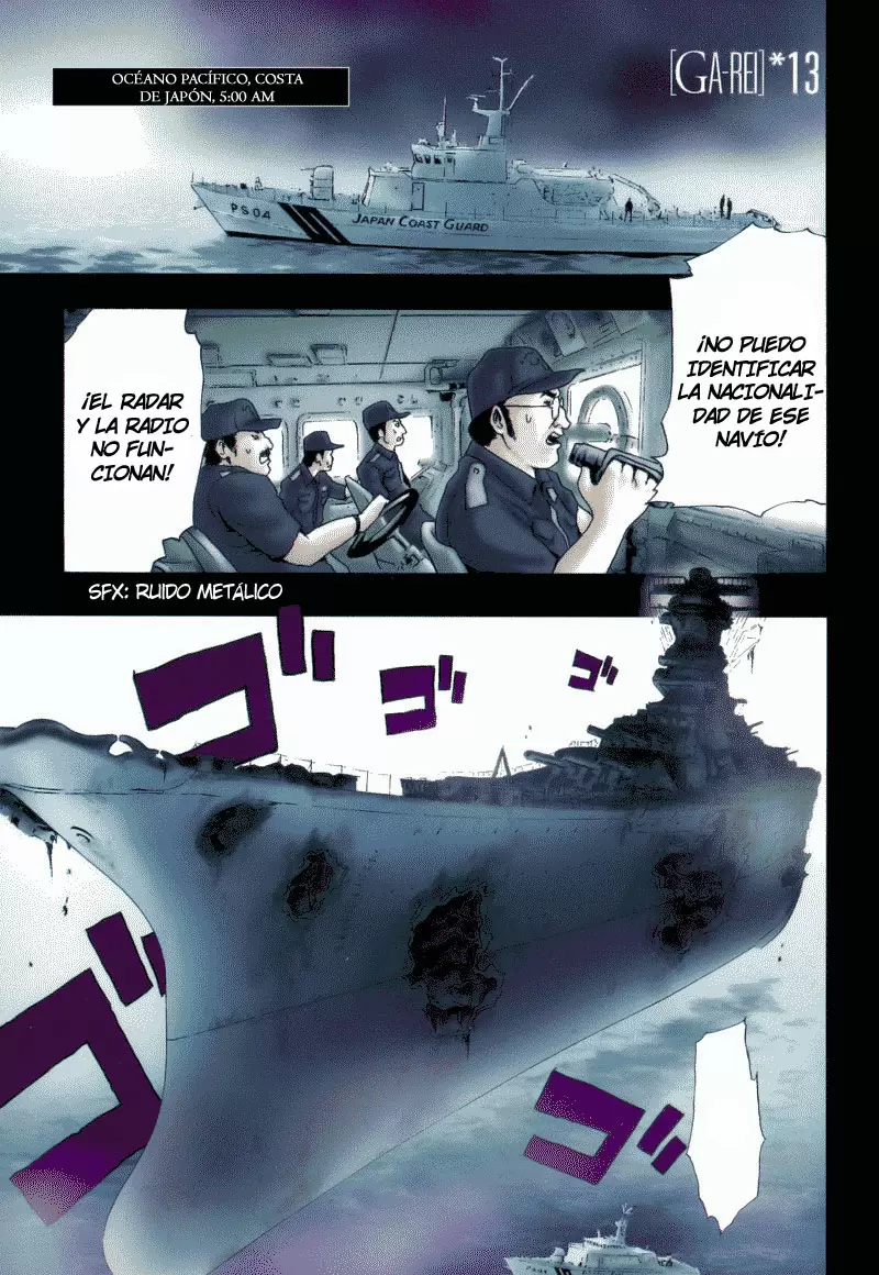 Ga-Rei capítulo 13, página 3