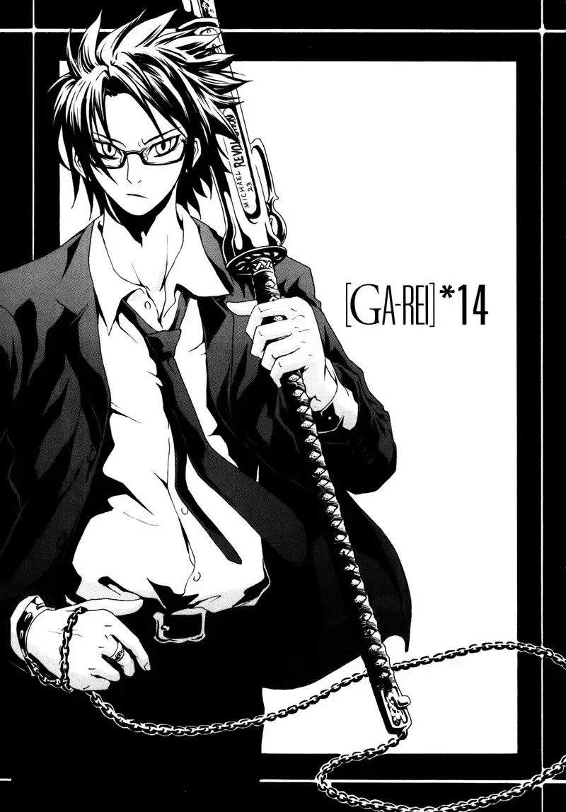 Ga-Rei capítulo 14, página 2