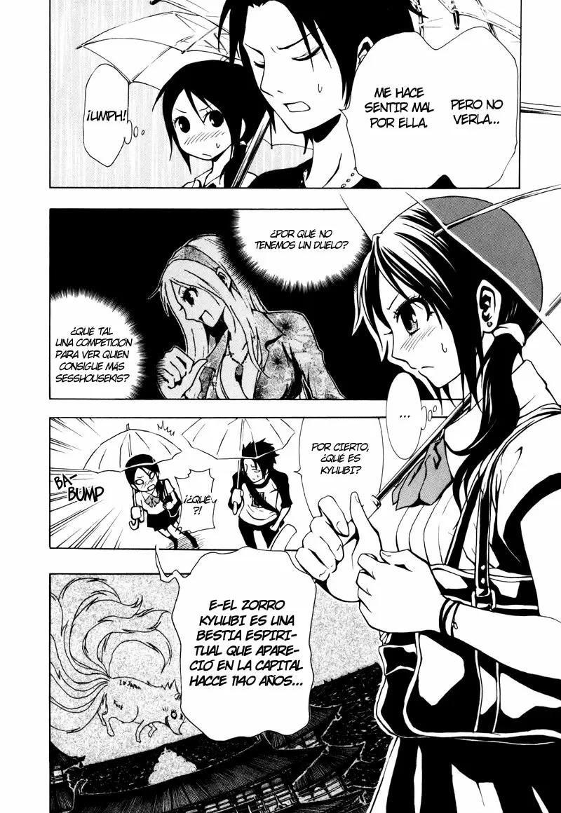 Ga-Rei capítulo 14, página 5
