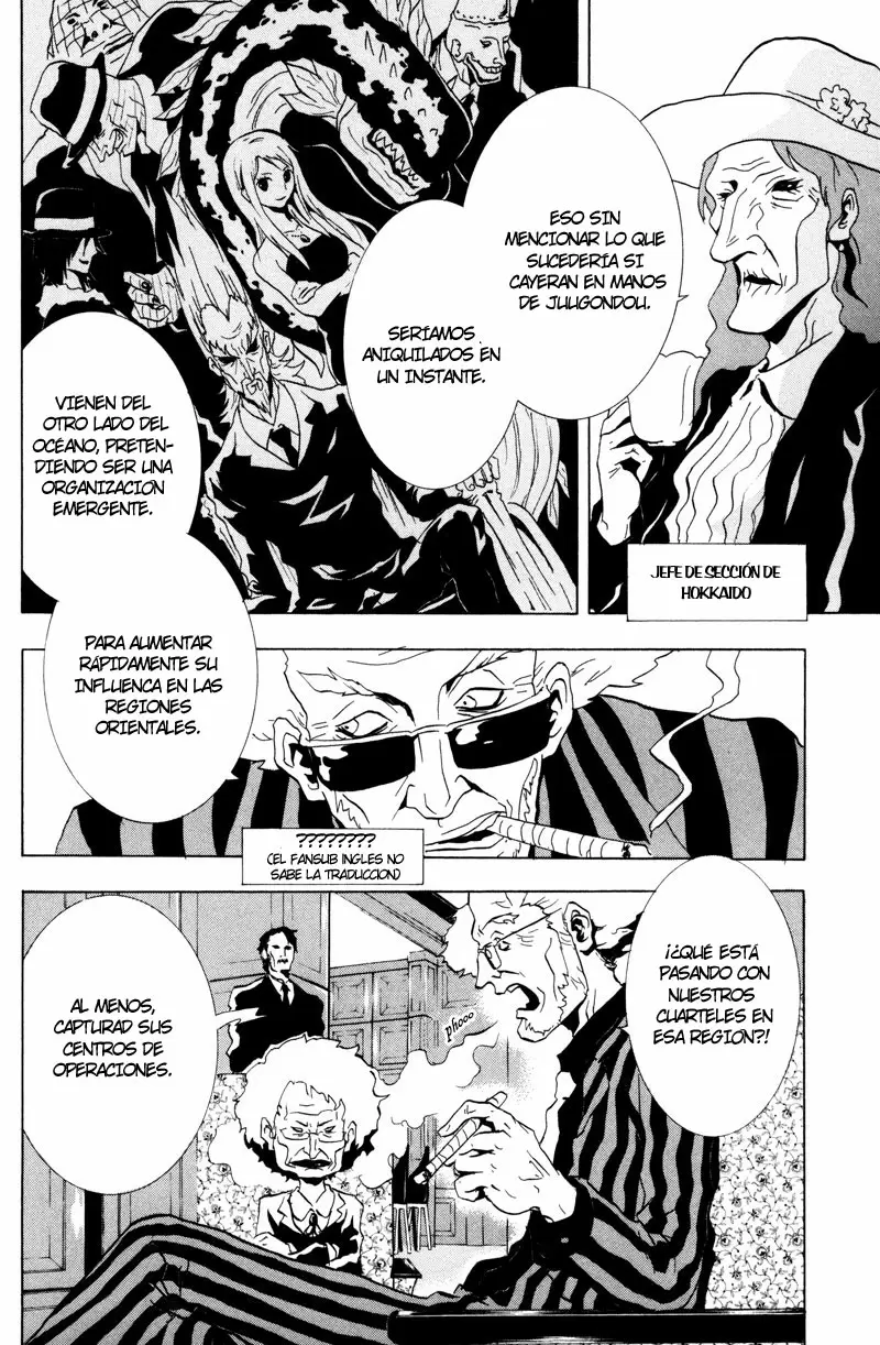 Ga-Rei capítulo 15, página 17