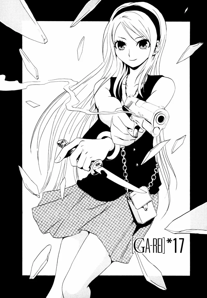 Ga-Rei capítulo 17, página 2