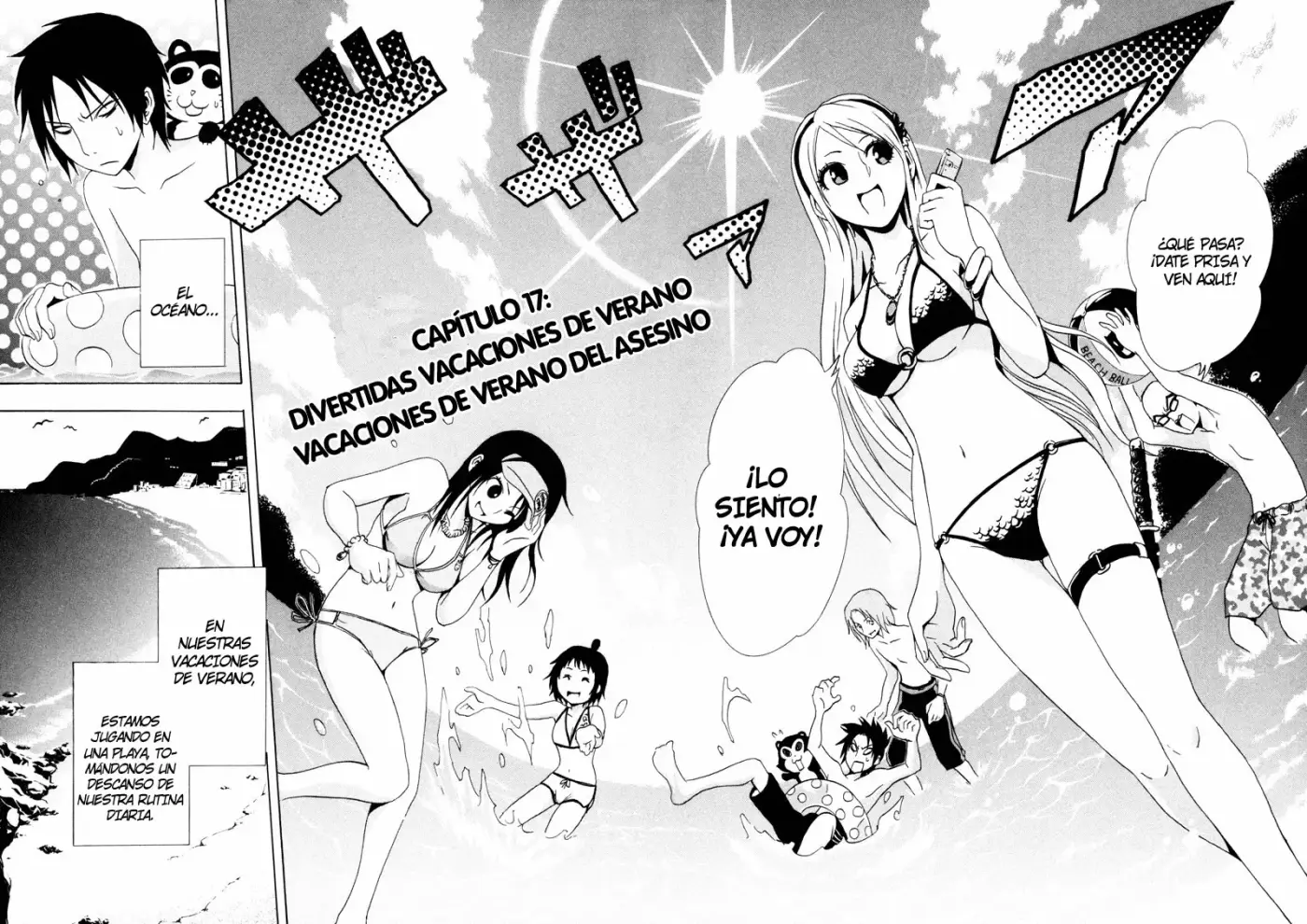 Ga-Rei capítulo 17, página 5