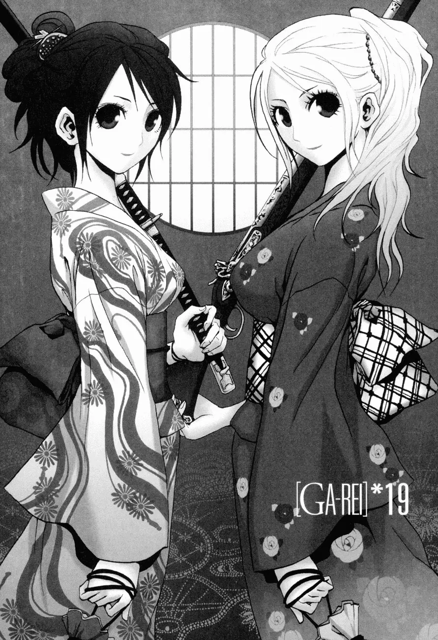 Ga-Rei capítulo 19, página 2
