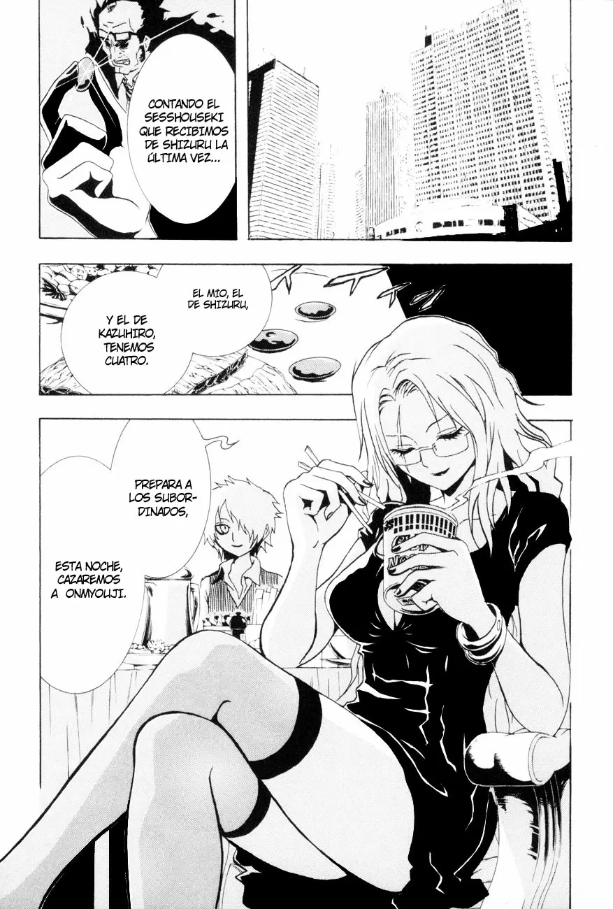 Ga-Rei capítulo 19, página 4