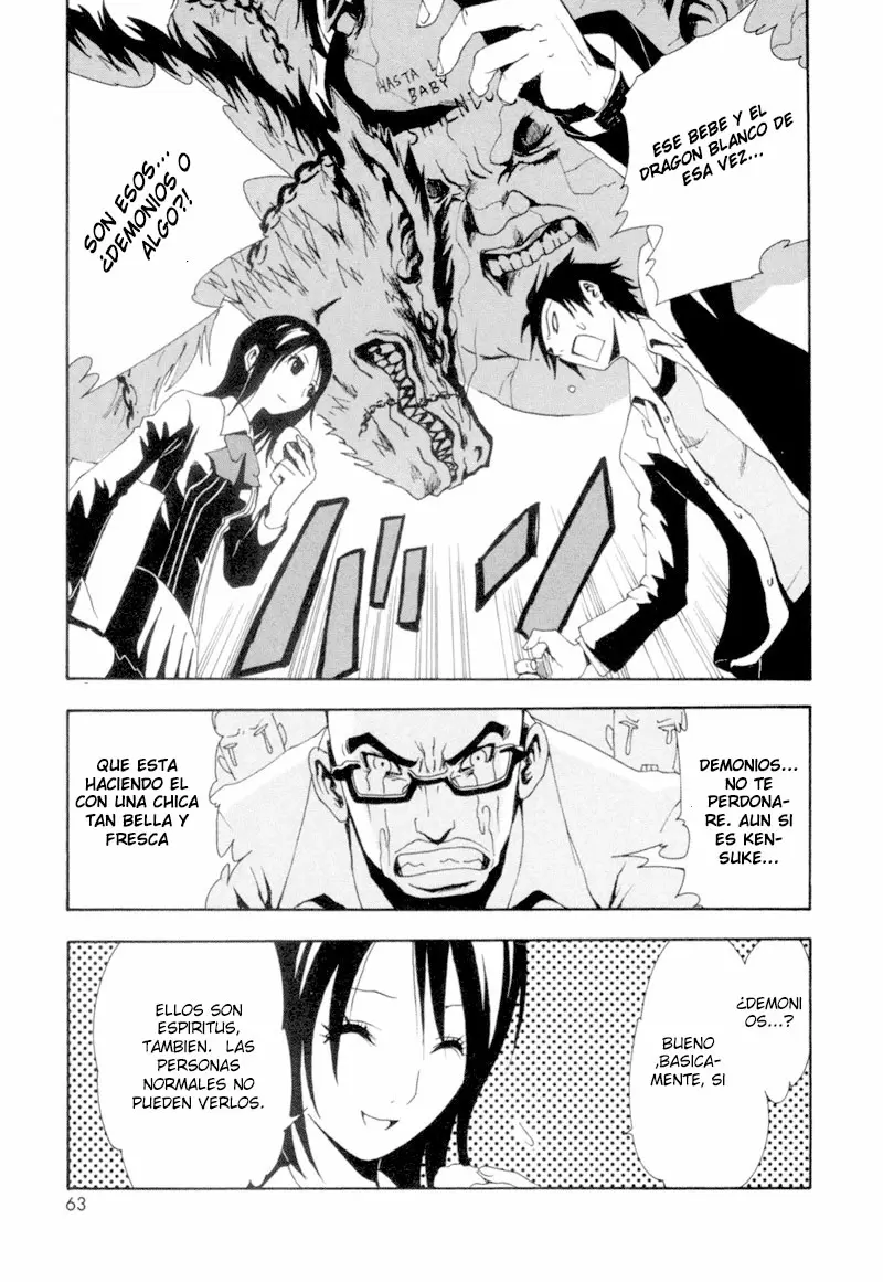 Ga-Rei capítulo 2, página 10