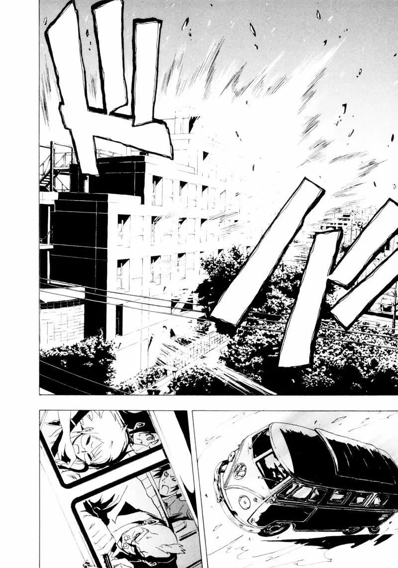 Ga-Rei capítulo 20, página 21