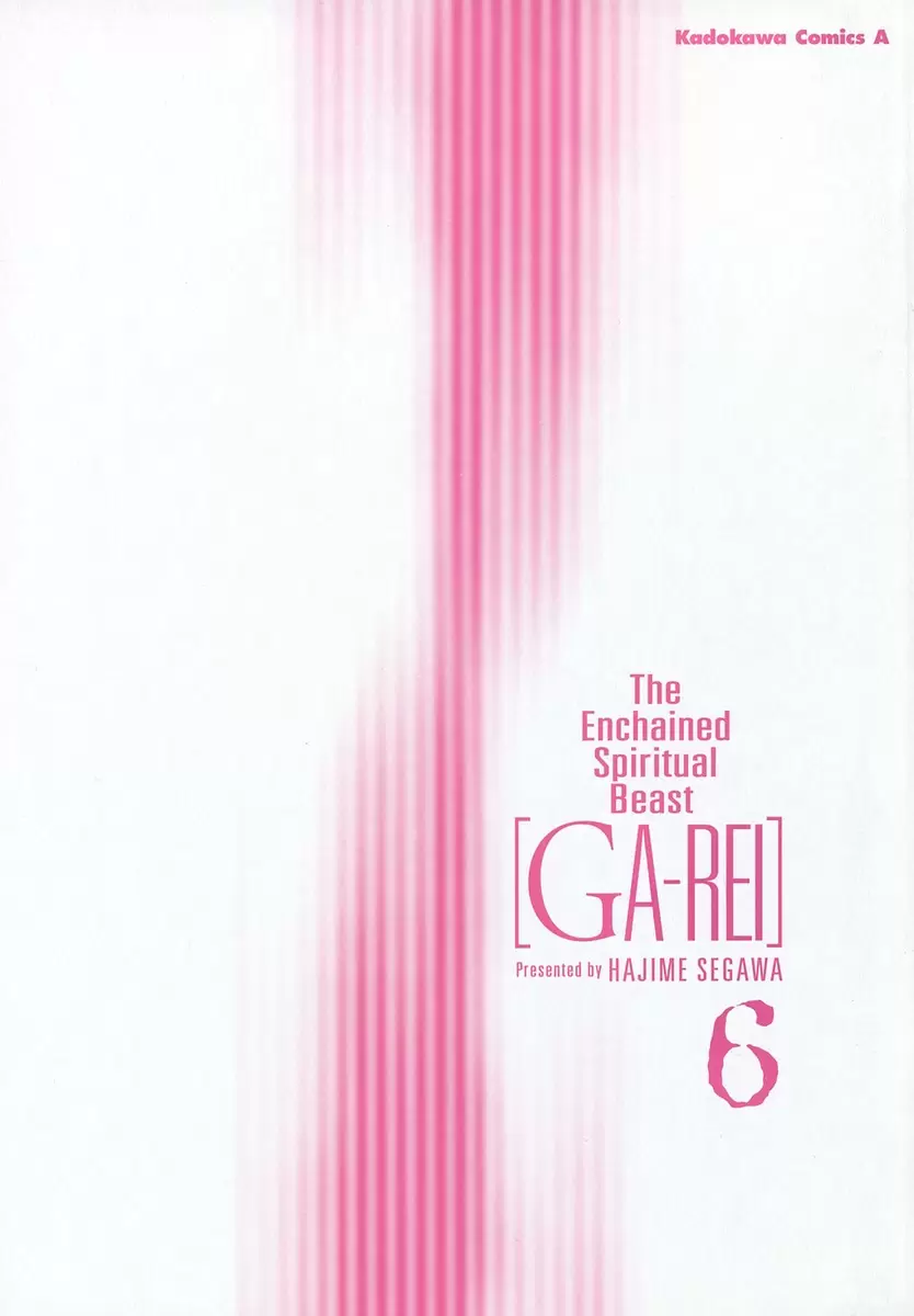 Ga-Rei capítulo 23, página 4