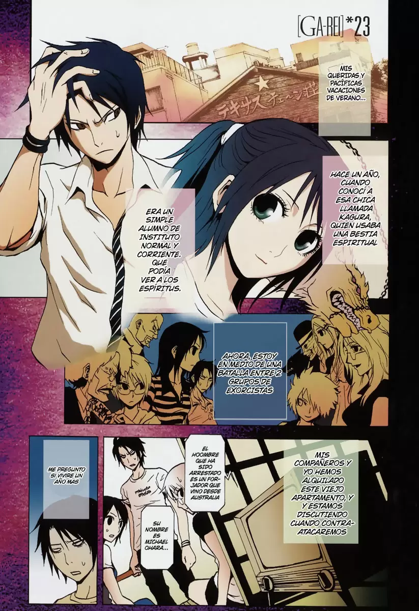 Ga-Rei capítulo 23, página 5