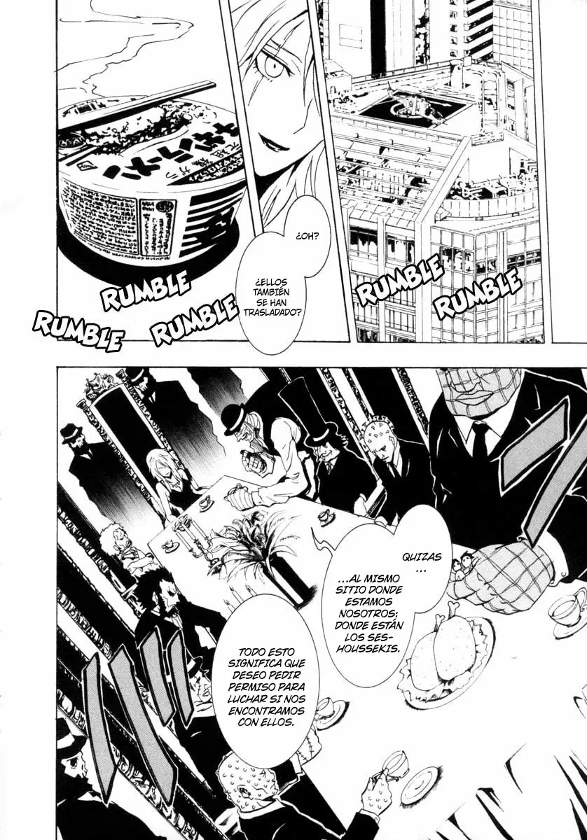 Ga-Rei capítulo 25, página 15