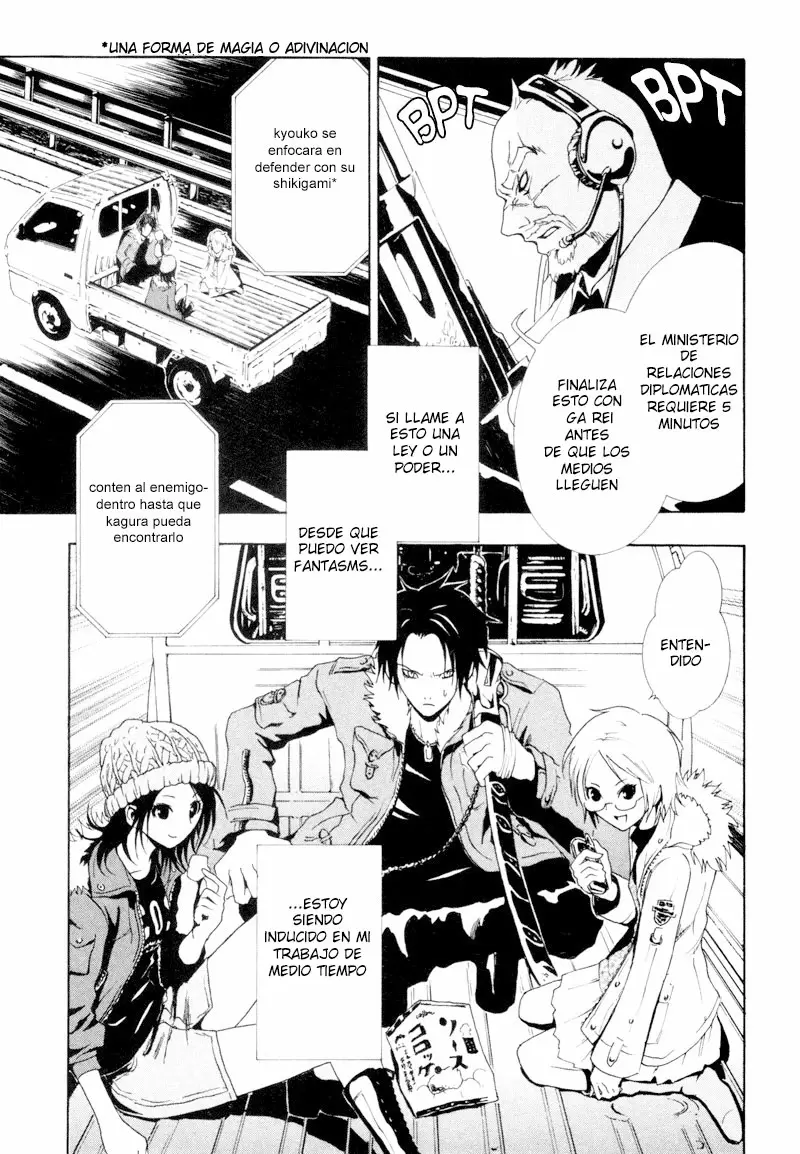 Ga-Rei capítulo 3, página 4