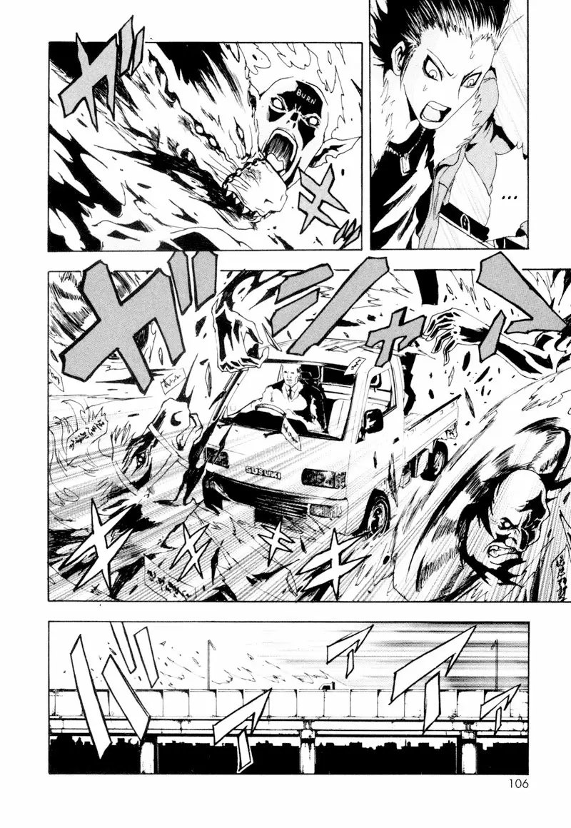 Ga-Rei capítulo 3, página 10