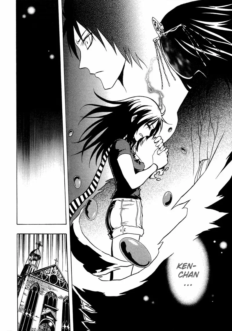 Ga-Rei capítulo 30, página 13