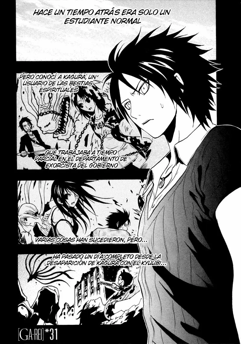 Ga-Rei capítulo 31, página 1