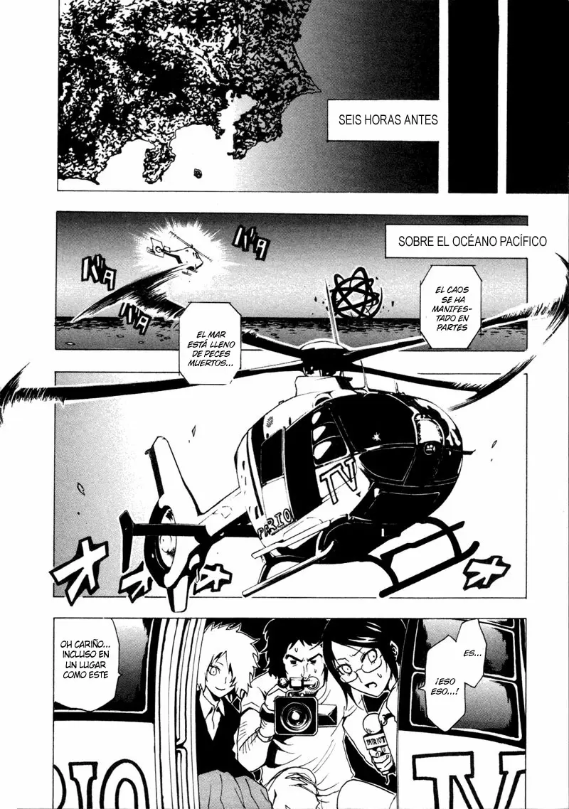 Ga-Rei capítulo 31, página 3
