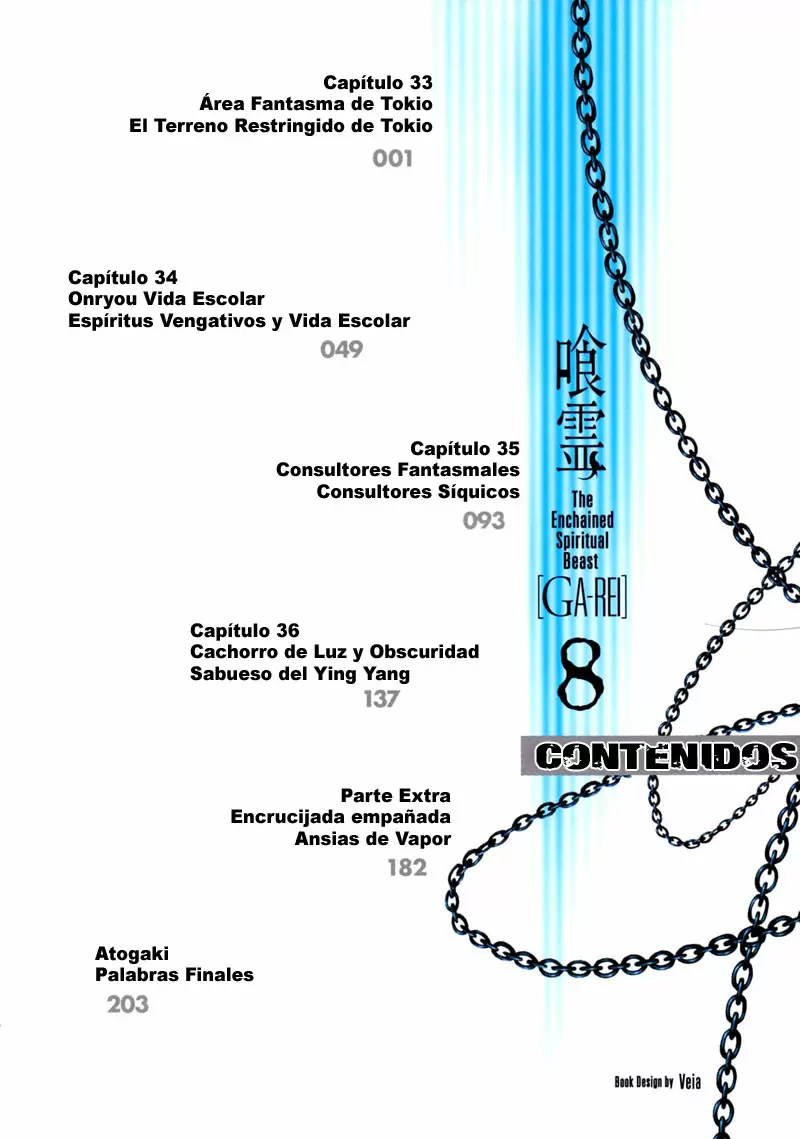 Ga-Rei capítulo 32.05, página 5