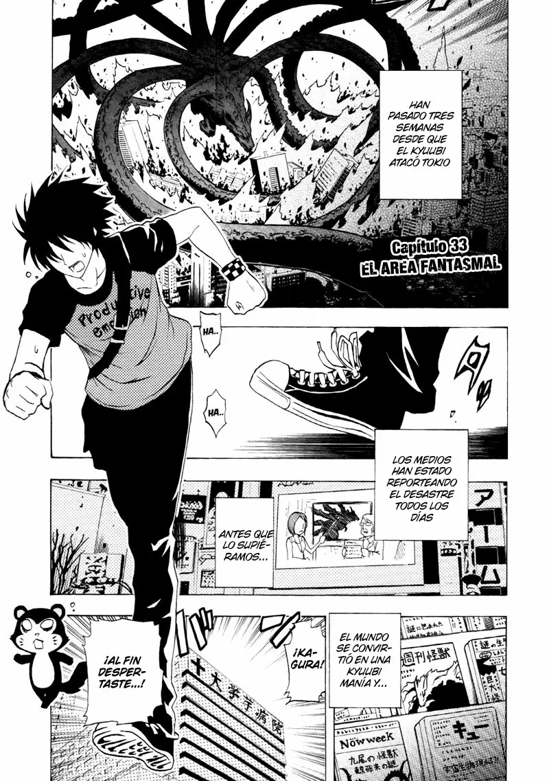 Ga-Rei capítulo 32.05, página 6