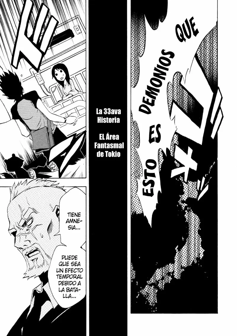 Ga-Rei capítulo 32.05, página 10