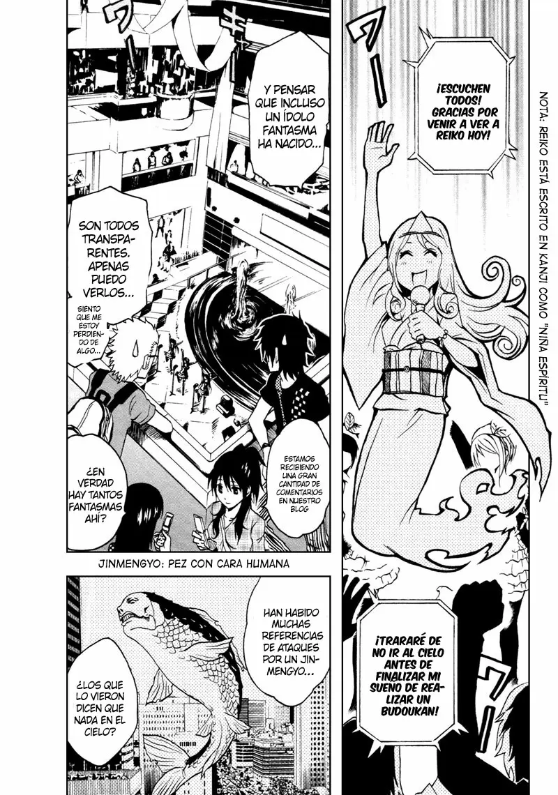 Ga-Rei capítulo 35, página 5