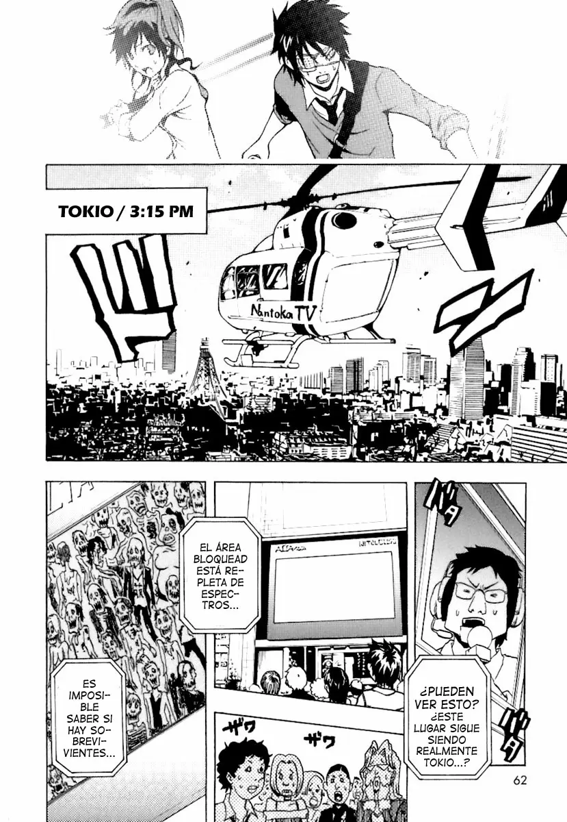 Ga-Rei capítulo 38, página 14