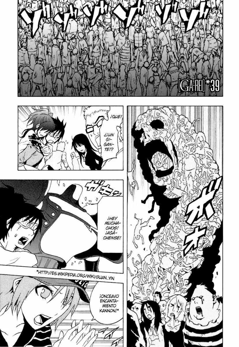 Ga-Rei capítulo 39, página 2