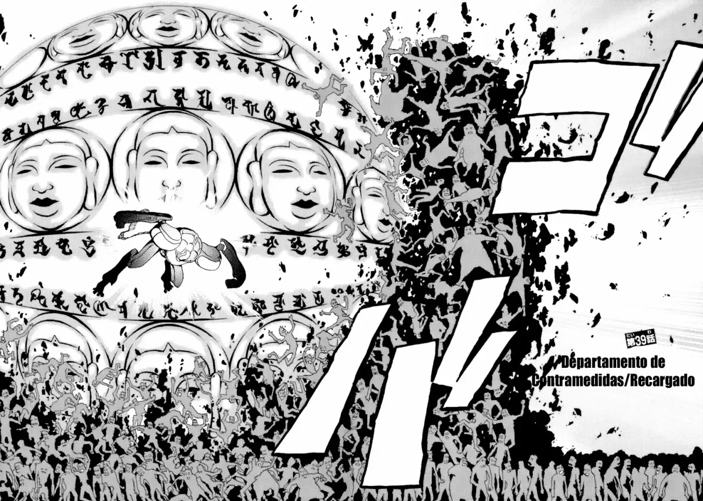 Ga-Rei capítulo 39, página 3