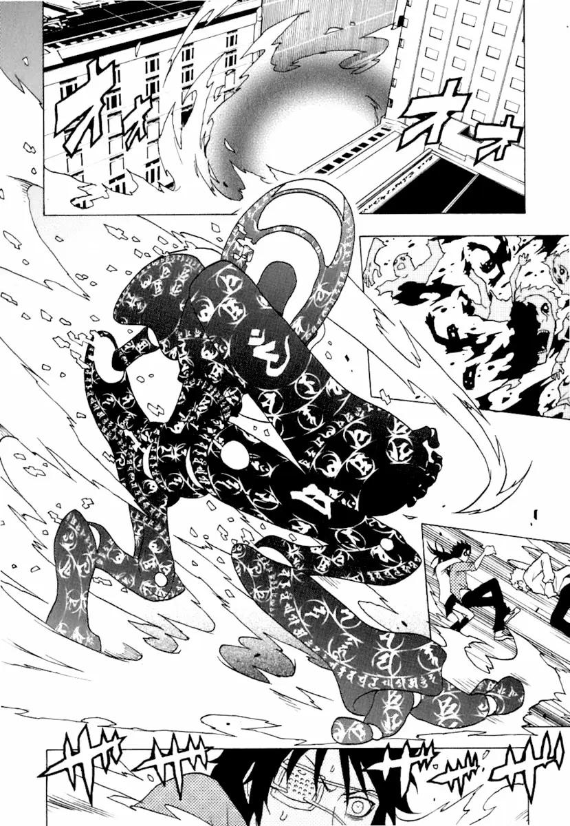 Ga-Rei capítulo 39, página 4