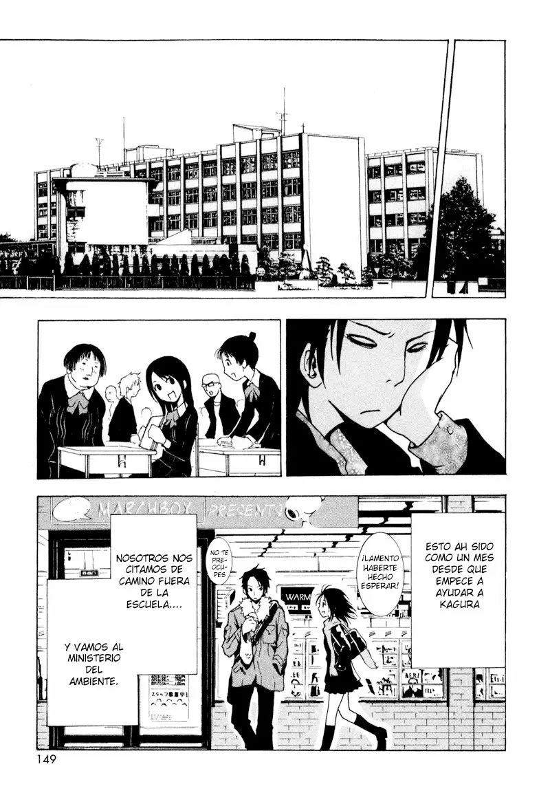 Ga-Rei capítulo 4, página 9