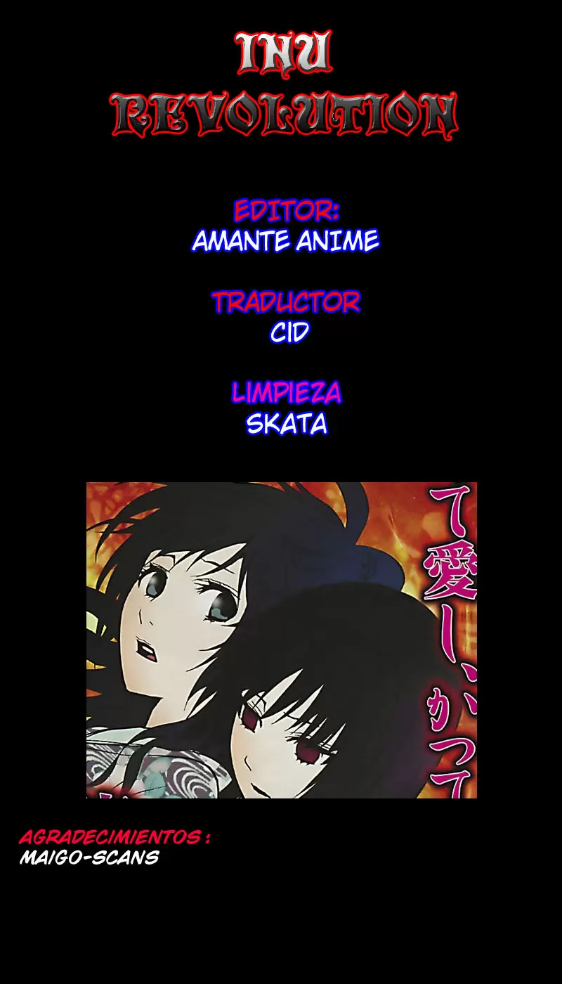 Ga-Rei capítulo 41, página 1