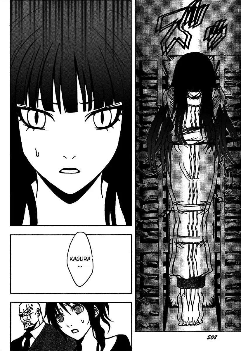 Ga-Rei capítulo 41, página 17