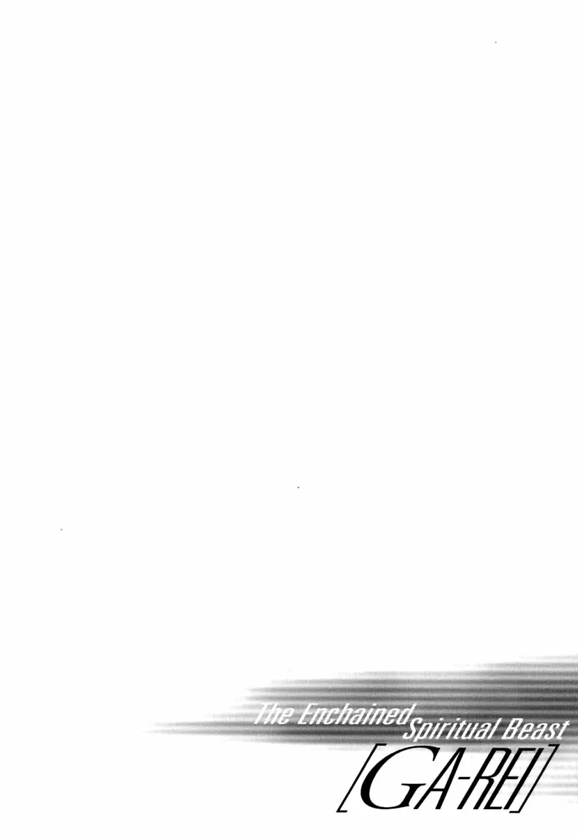 Ga-Rei capítulo 44.05, página 2