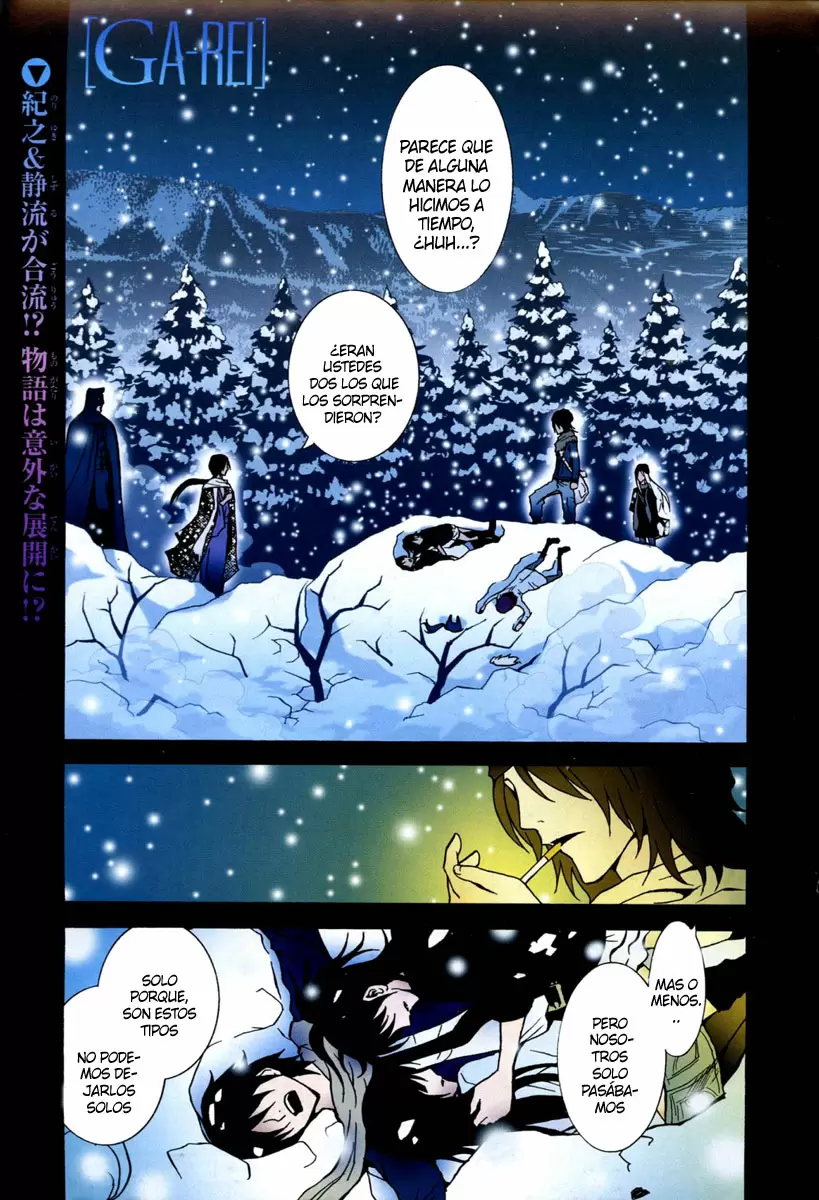 Ga-Rei capítulo 44, página 3
