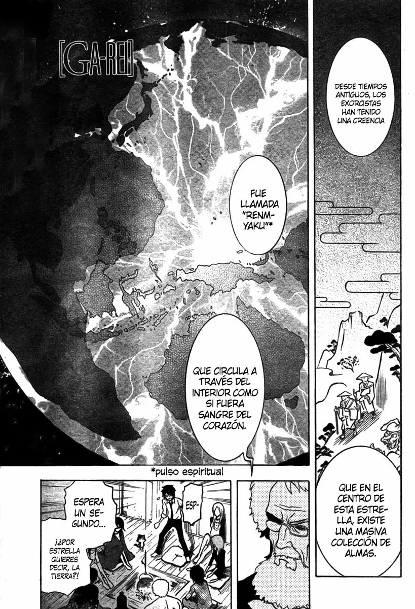 Ga-Rei capítulo 46, página 2