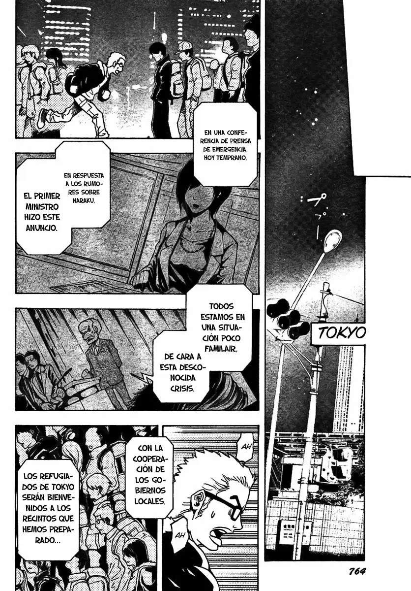 Ga-Rei capítulo 46, página 4