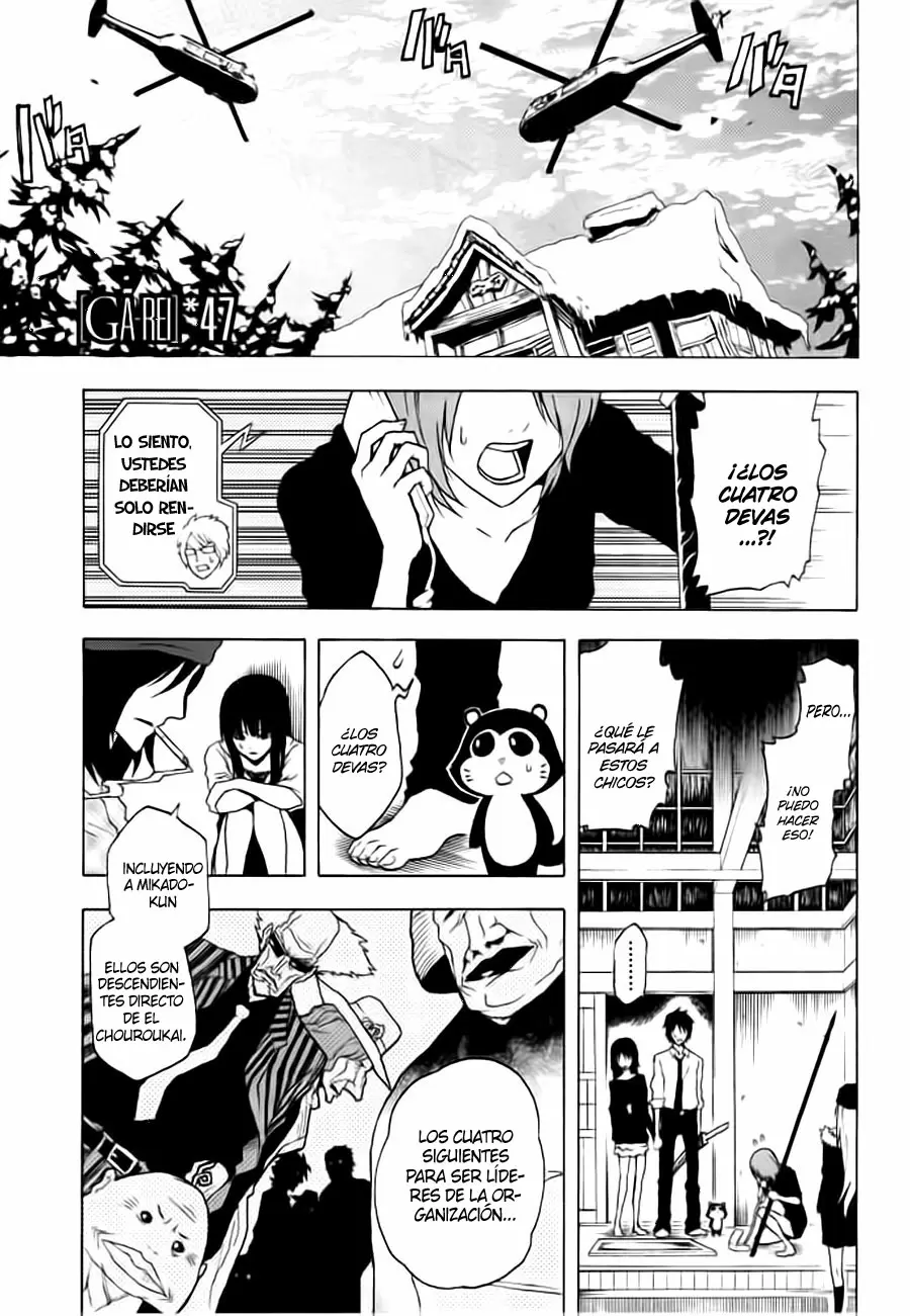Ga-Rei capítulo 47, página 2