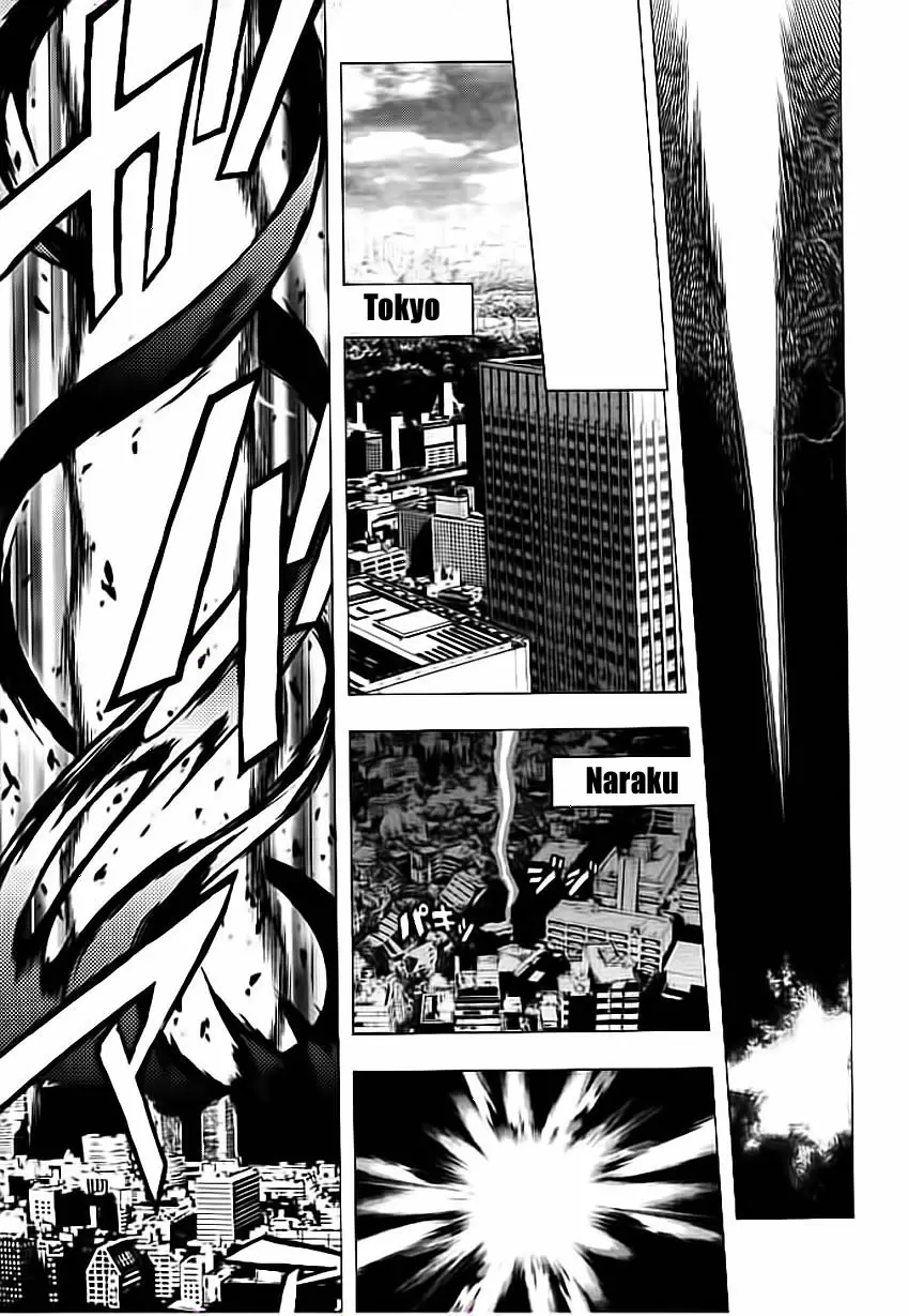 Ga-Rei capítulo 48, página 12