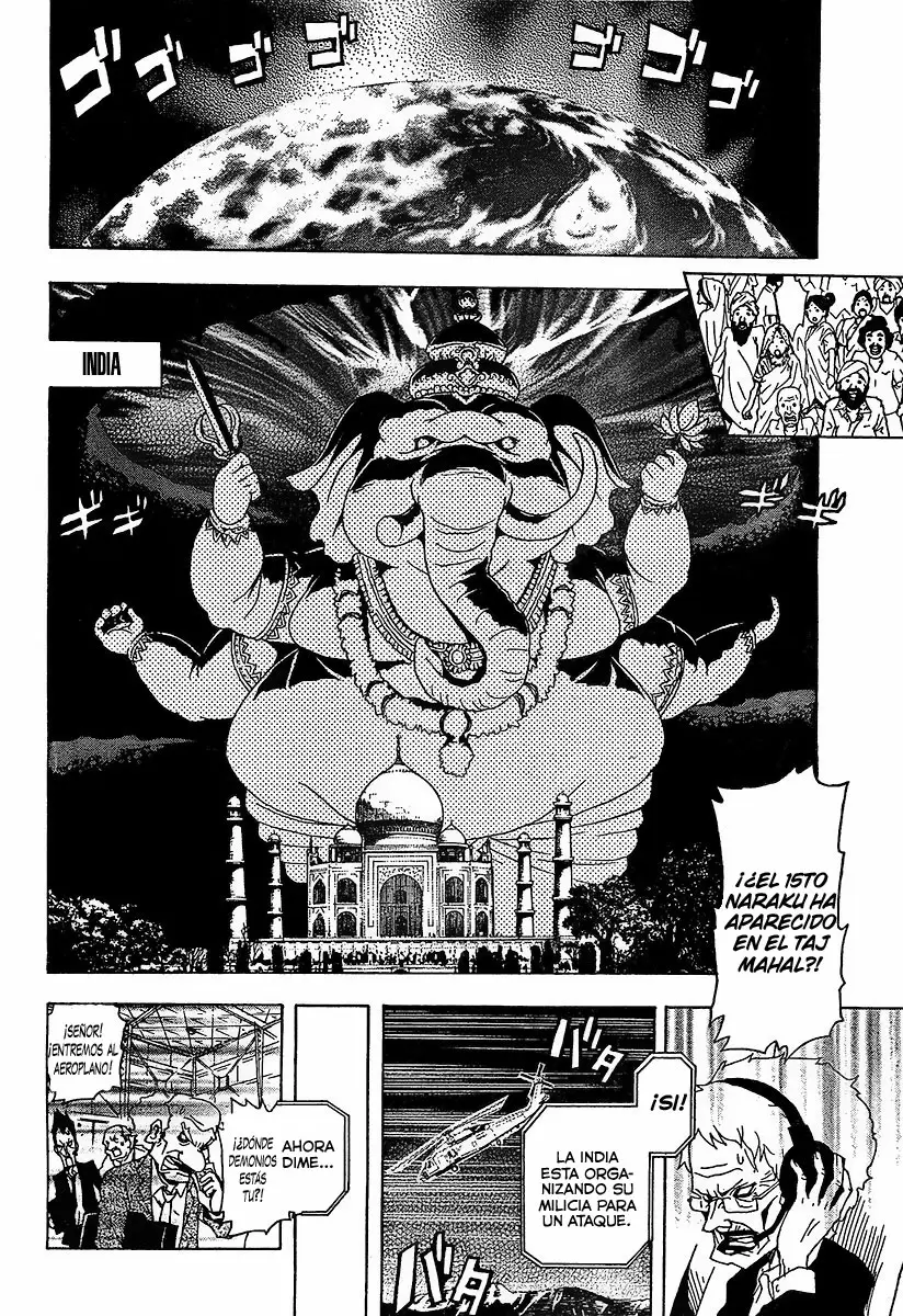 Ga-Rei capítulo 49, página 16