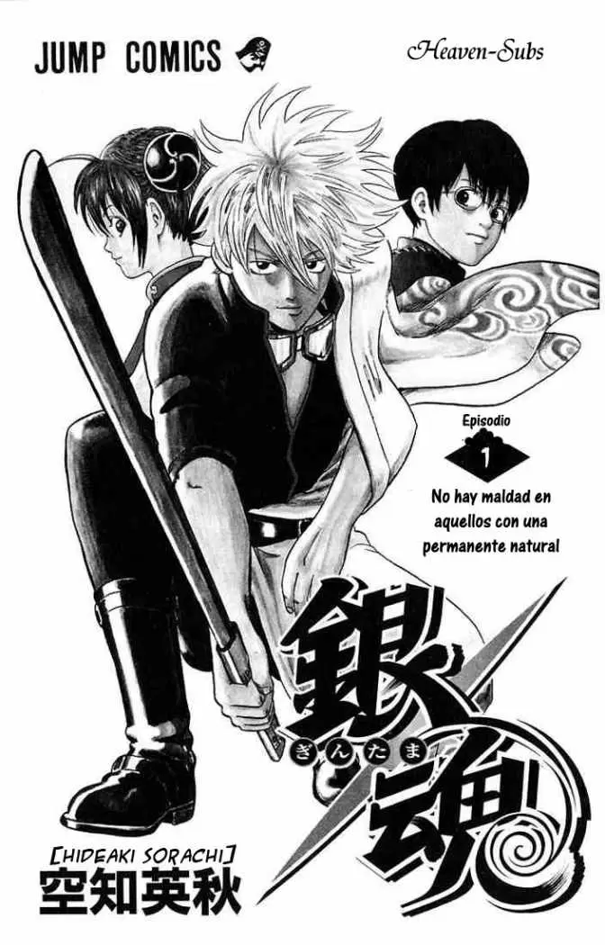 Gintama capítulo 1, página 2