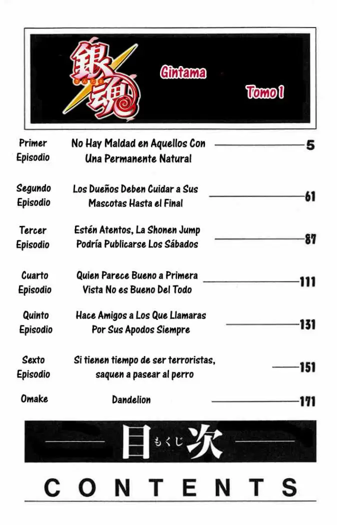 Gintama capítulo 1, página 3