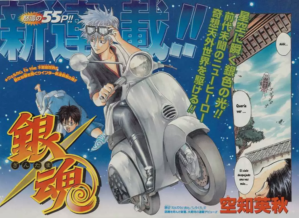 Gintama capítulo 1, página 5