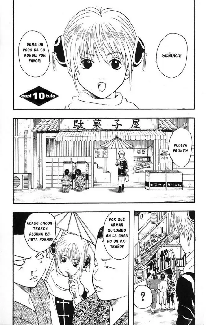 Gintama capítulo 10, página 1