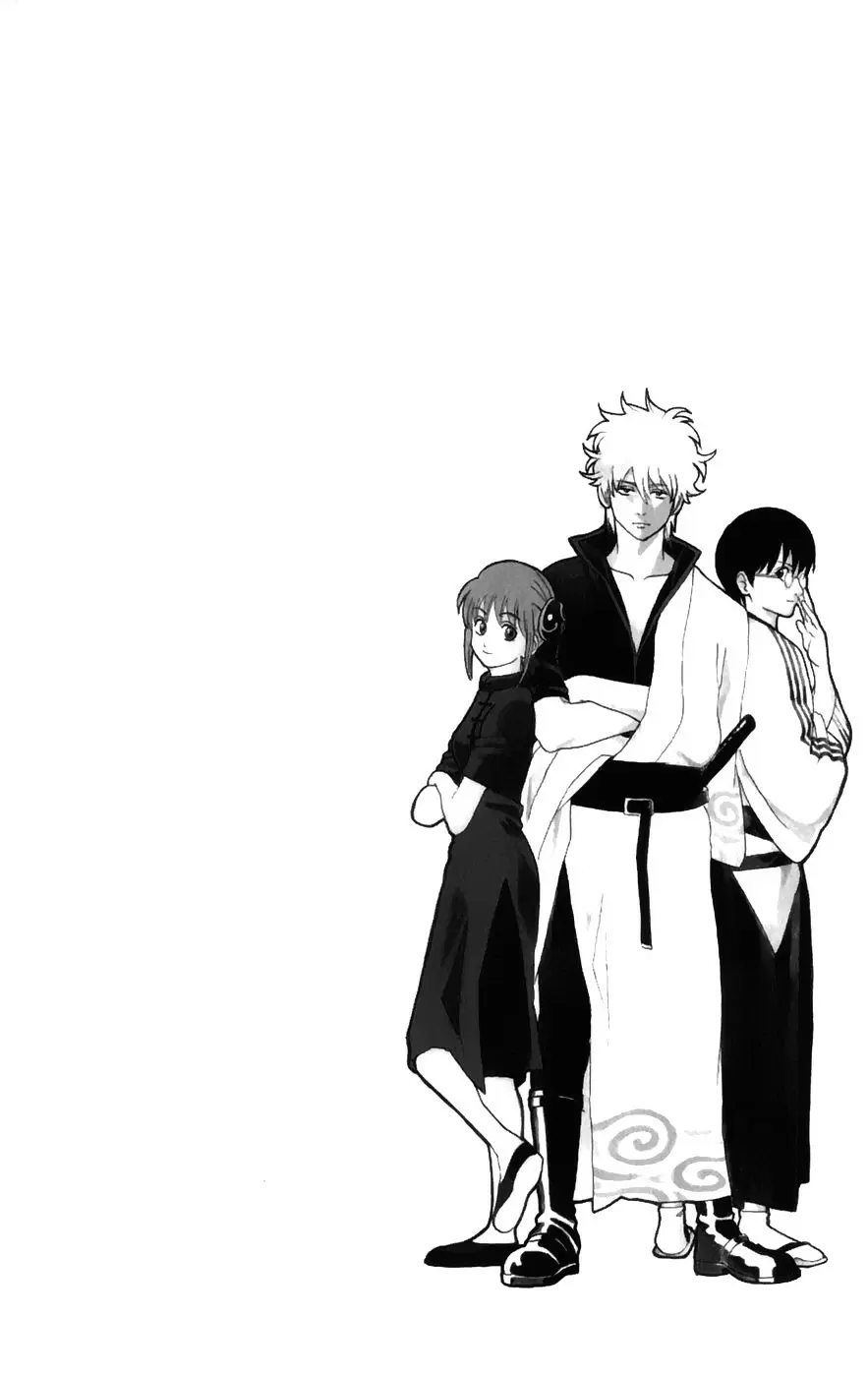 Gintama capítulo 103, página 3