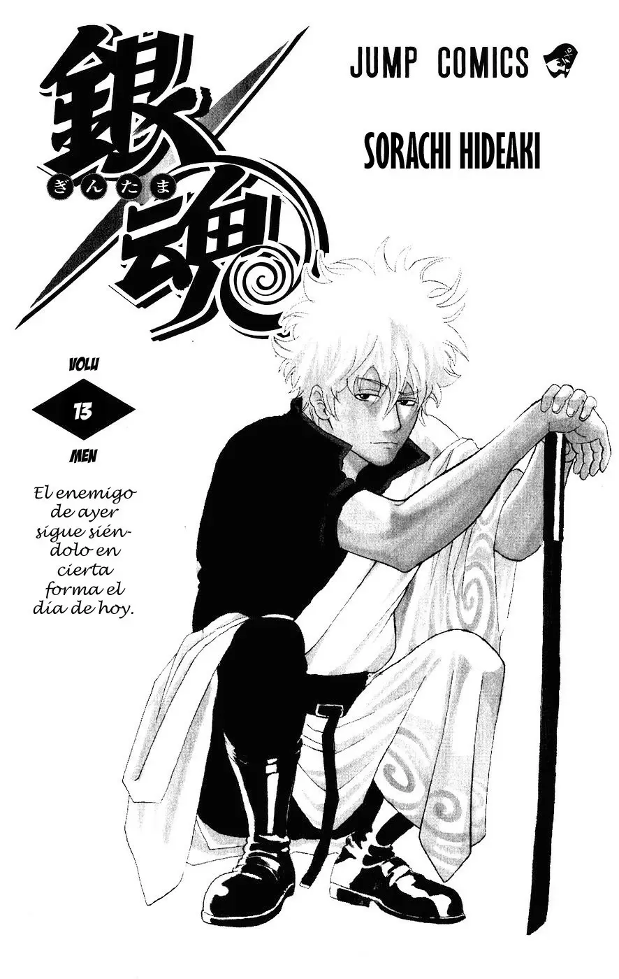 Gintama capítulo 104, página 4