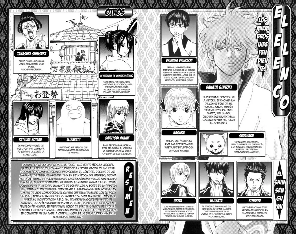 Gintama capítulo 104, página 5