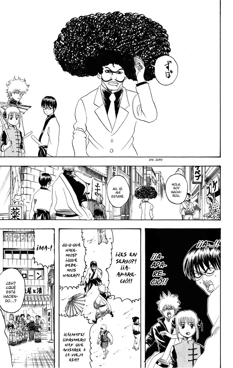 Gintama capítulo 104, página 17