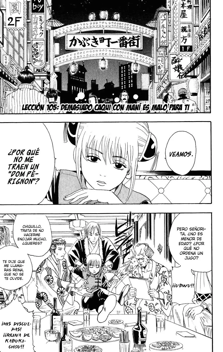 Gintama capítulo 105, página 1