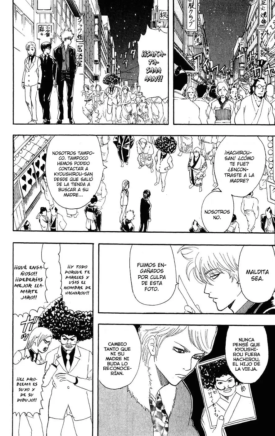 Gintama capítulo 106, página 4