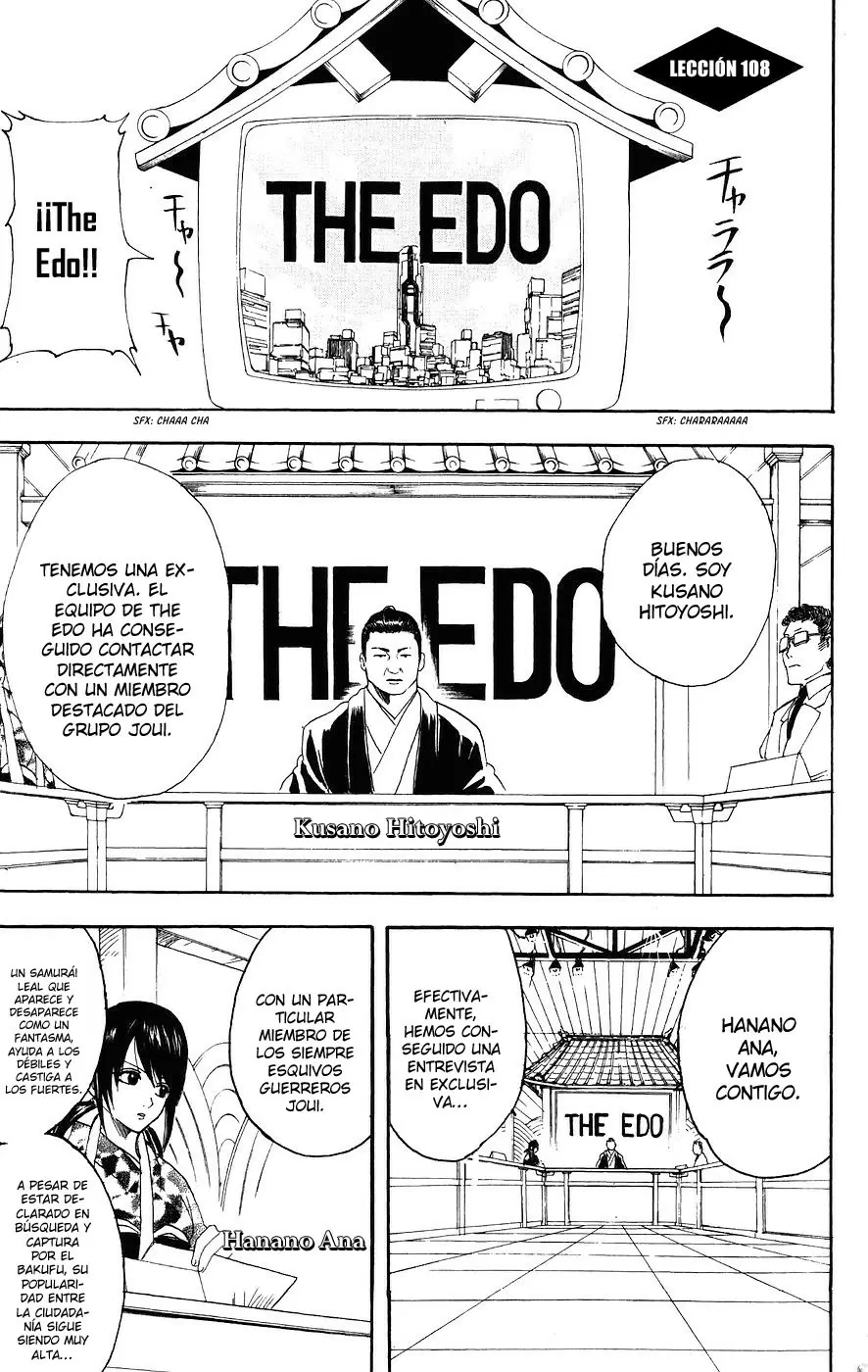 Gintama capítulo 108, página 1