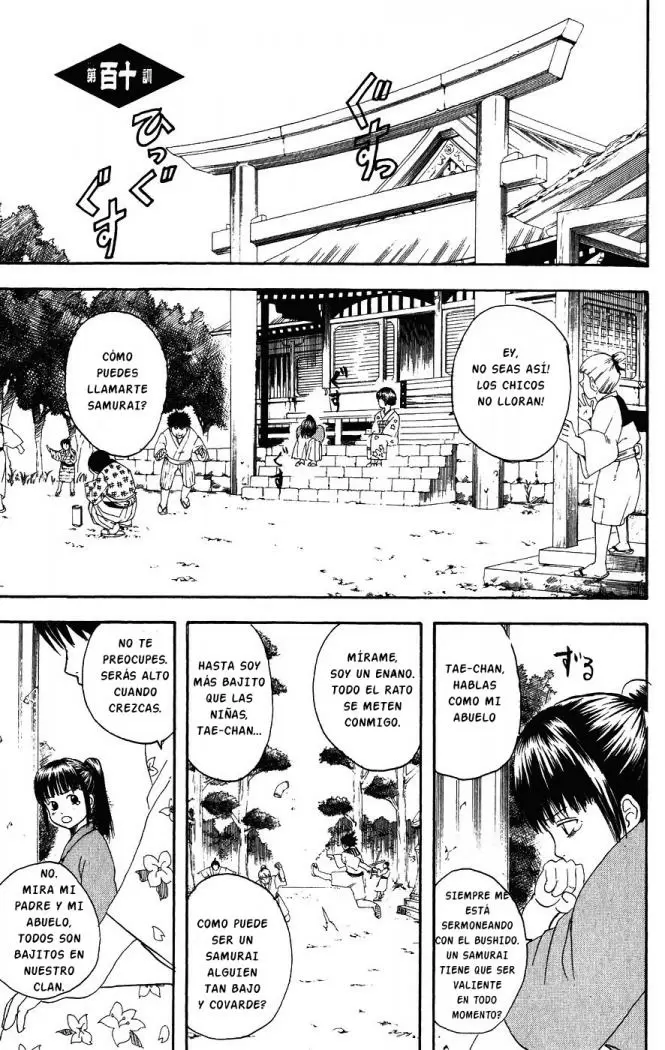 Gintama capítulo 110, página 1