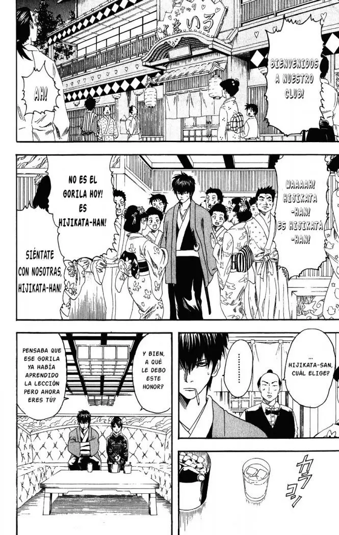 Gintama capítulo 110, página 4
